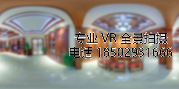 涿鹿房地产样板间VR全景拍摄